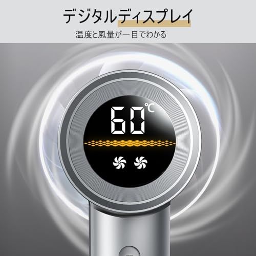 ドライヤー【15s速乾 温度&風速表示 大風量1300W】ナノケア コンパクト