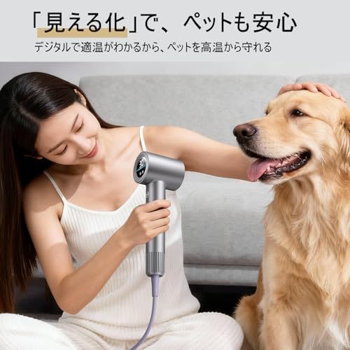 ドライヤー【15s速乾 温度&風速表示 大風量1300W】ナノケア コンパクト