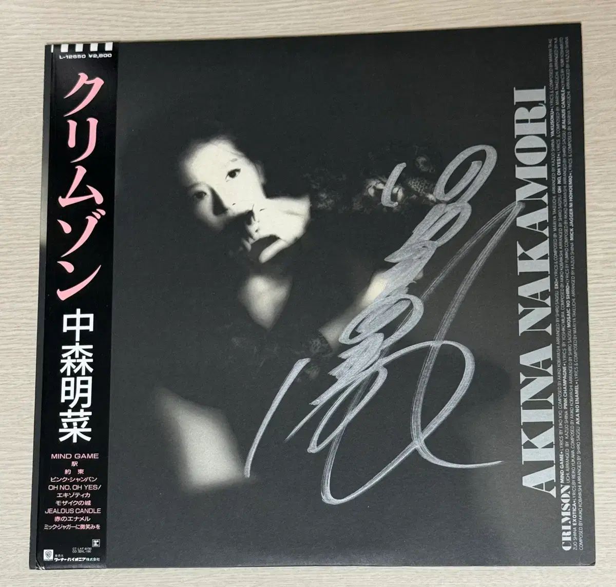 なかもり 三枝 明那 LP クリムゾン サインボード
