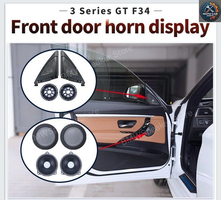 BMW F34 3GT 3シリーズ スピーカー オーディオ トランペットヘッド トレブルスピーカー ABS素材 モデル ツイーターカバー