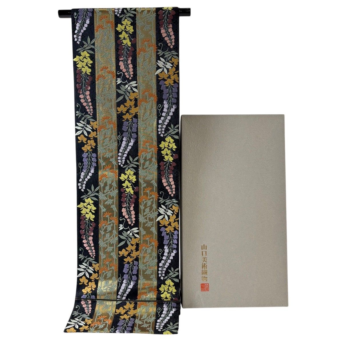 【美品】 袋帯 逸品 山口美術織物 落款 藤に欧花文 共箱付き 藤 縞 唐織 箔 黒 六通 正絹 【中古】
