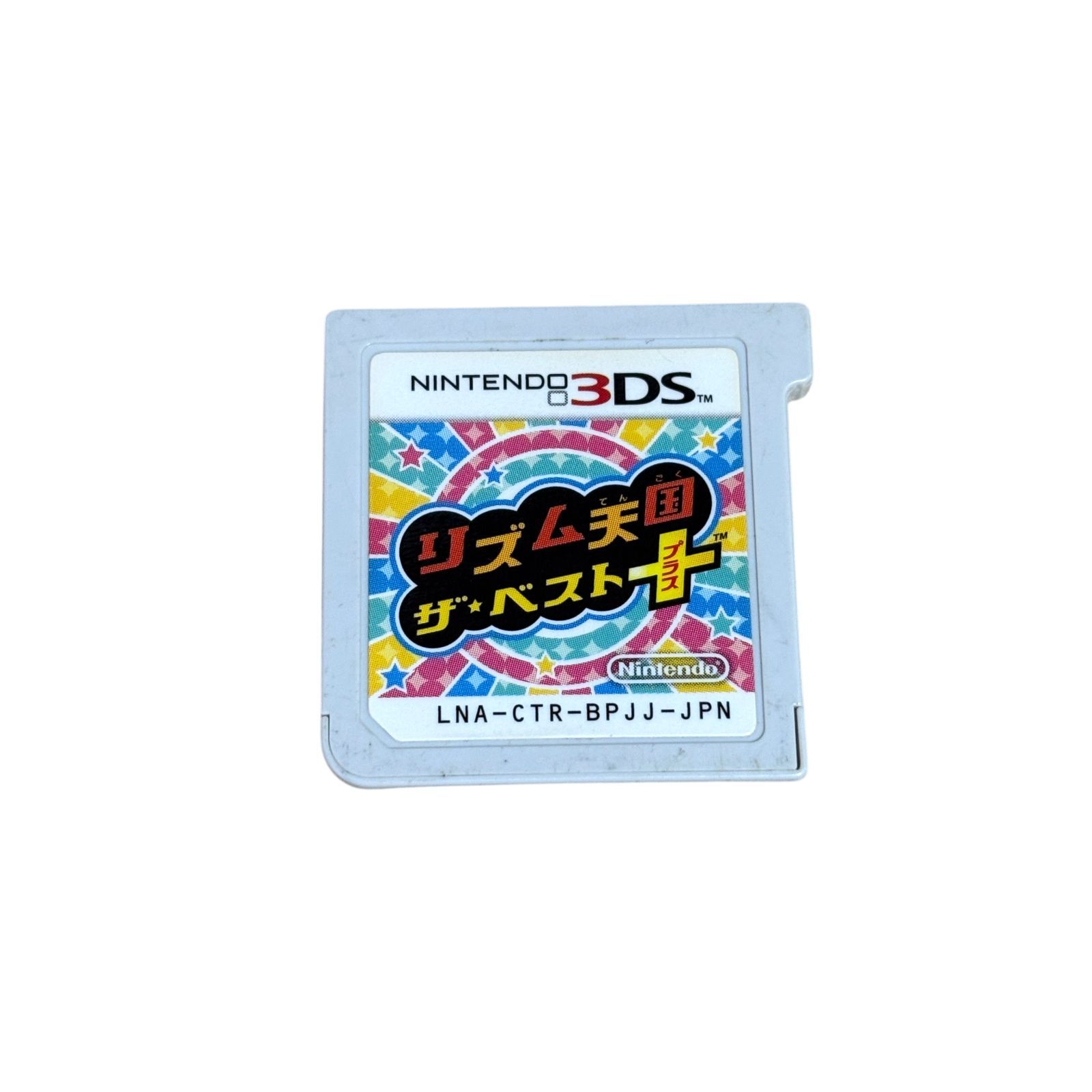 リズム天国 ザ・ベスト＋ 任天堂 ニンテンドー3DS ソフト Rhythm