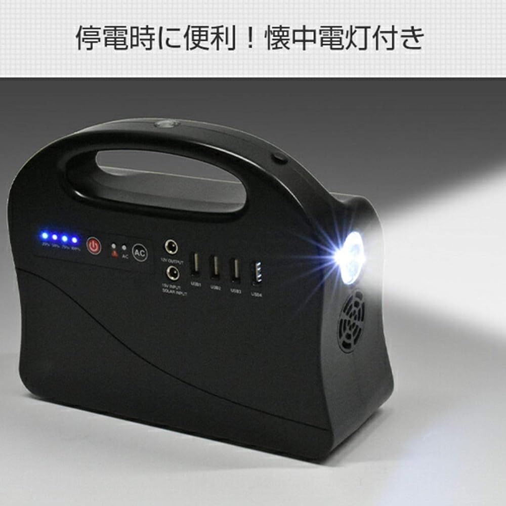クマザキエイム/Solpa ポータブル電源【エネポルタ】 - メルカリ