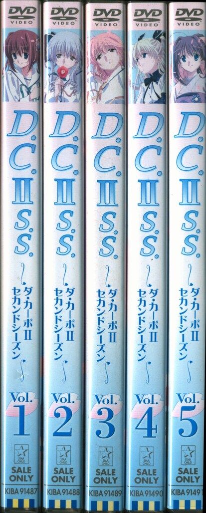 アニメDVD D.C.II セカンドシーズン 限定全5巻 セット - メルカリ
