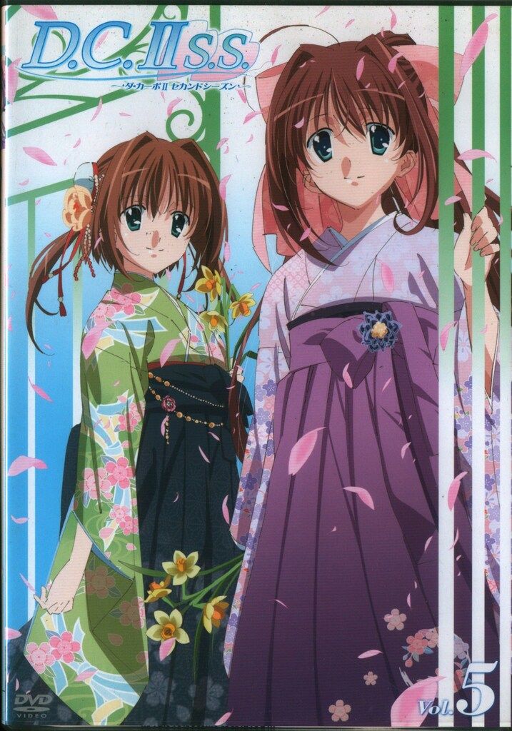 アニメDVD D.C.II セカンドシーズン 限定全5巻 セット - メルカリ