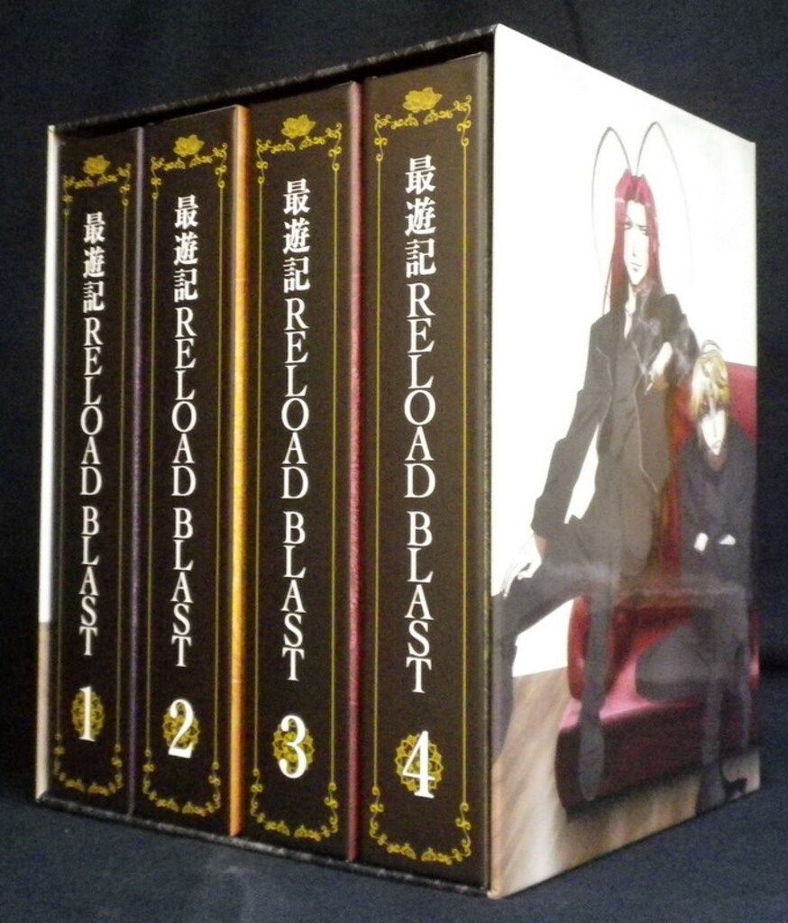 アニメ 【アニメイトBOX付】最遊記 RELOAD BLAST 初回生産版全4巻
