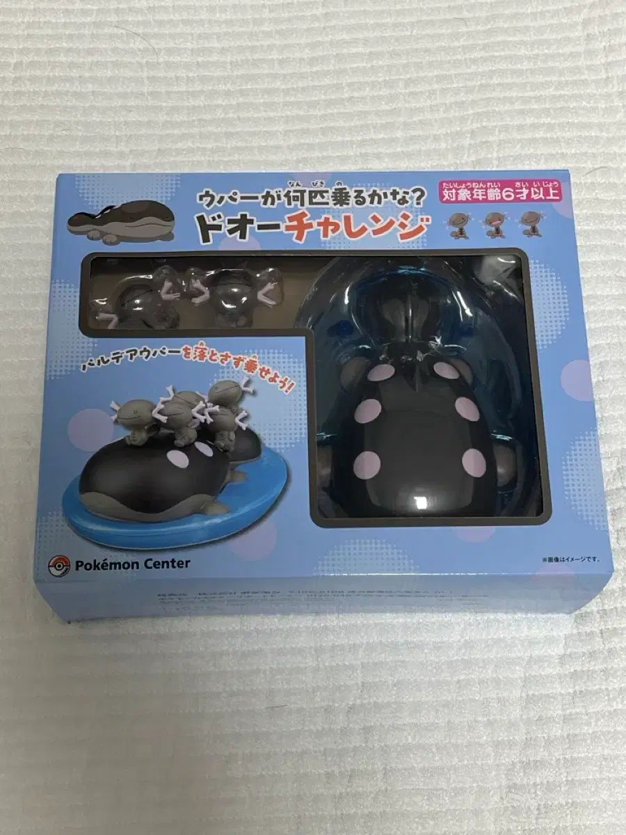 ポケットモンスター トゥー チャレンジ ボードゲーム