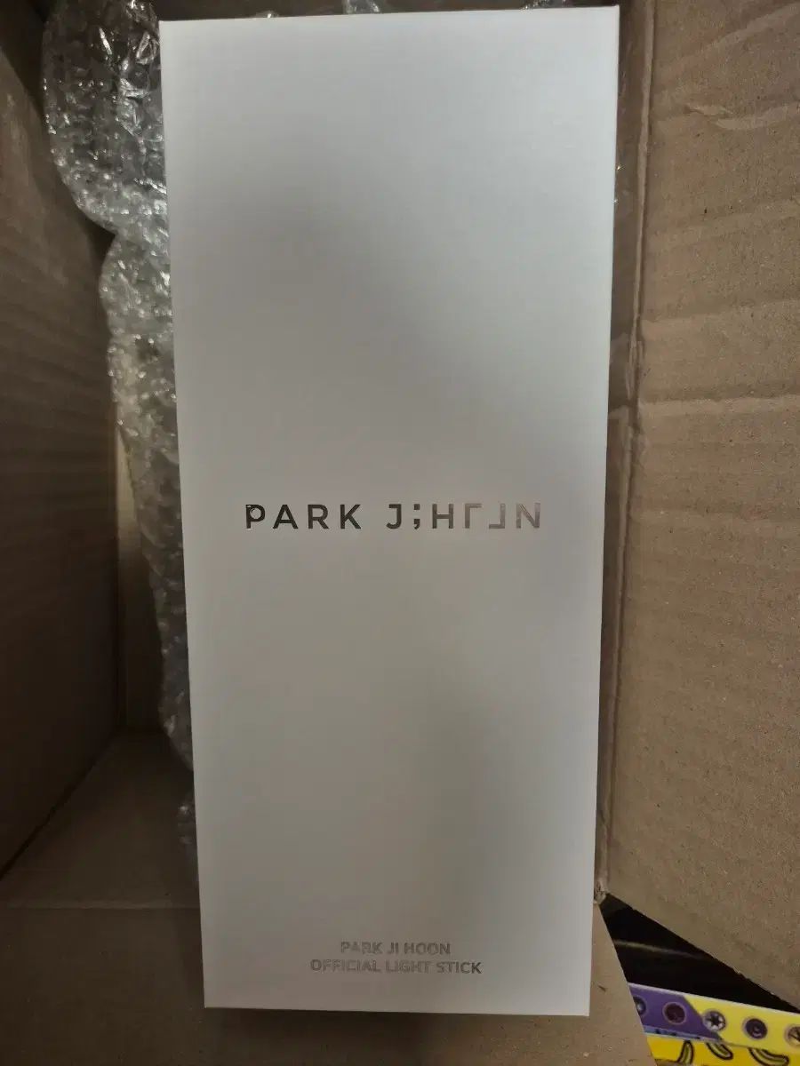 パク・ジフン(PARK JIHOON) 公式 ペンライト (応援棒) 未開封 新品