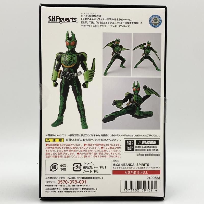 中古】開封 S.H.Figuarts (真骨彫製法) 仮面ライダーオーズ ガタキリバ 