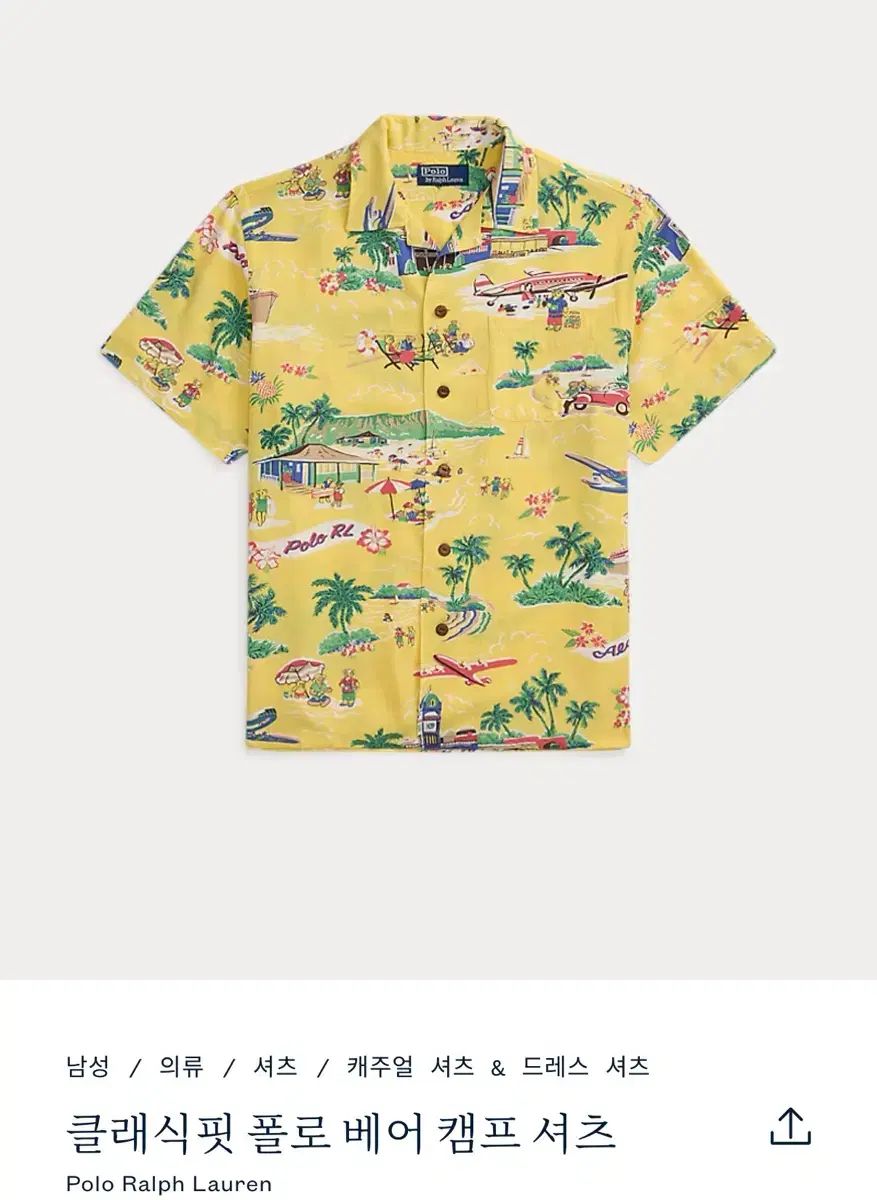 新品) POLO RALPH LAUREN (ポロラルフローレン) ポロベア キャンプシャツ XS (Classic Fit)