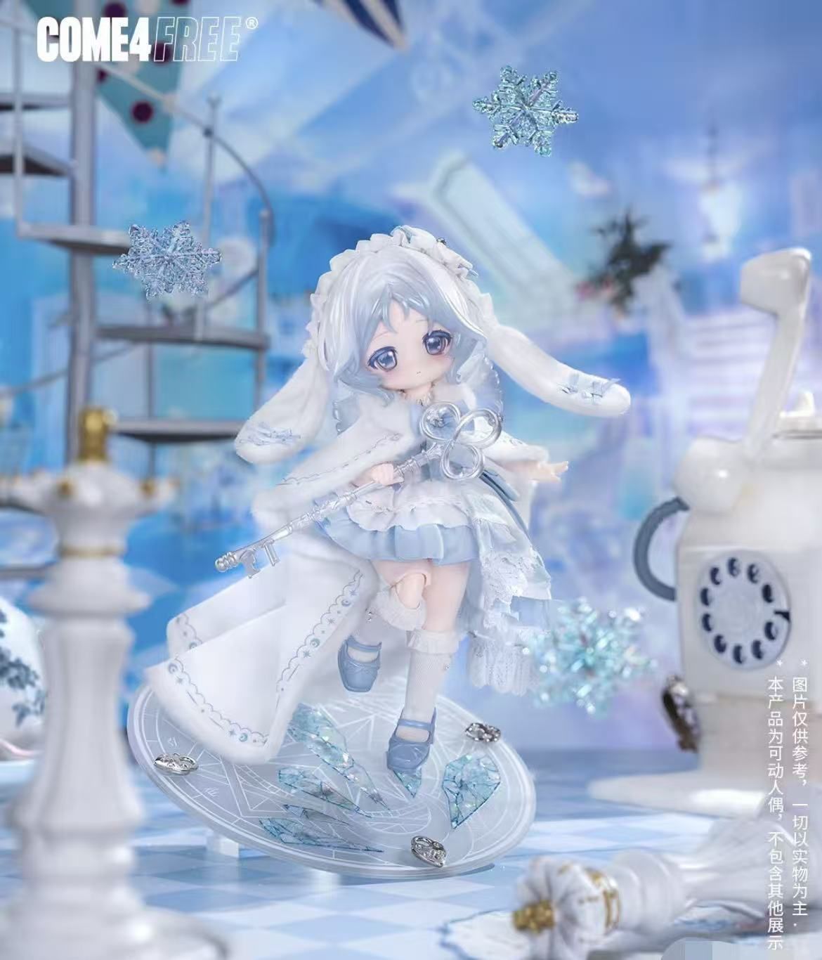 COME4FREE ボニーバニー6 兎の夢匣 ドール 吊下 うさぎの夢匣　ブランシェ