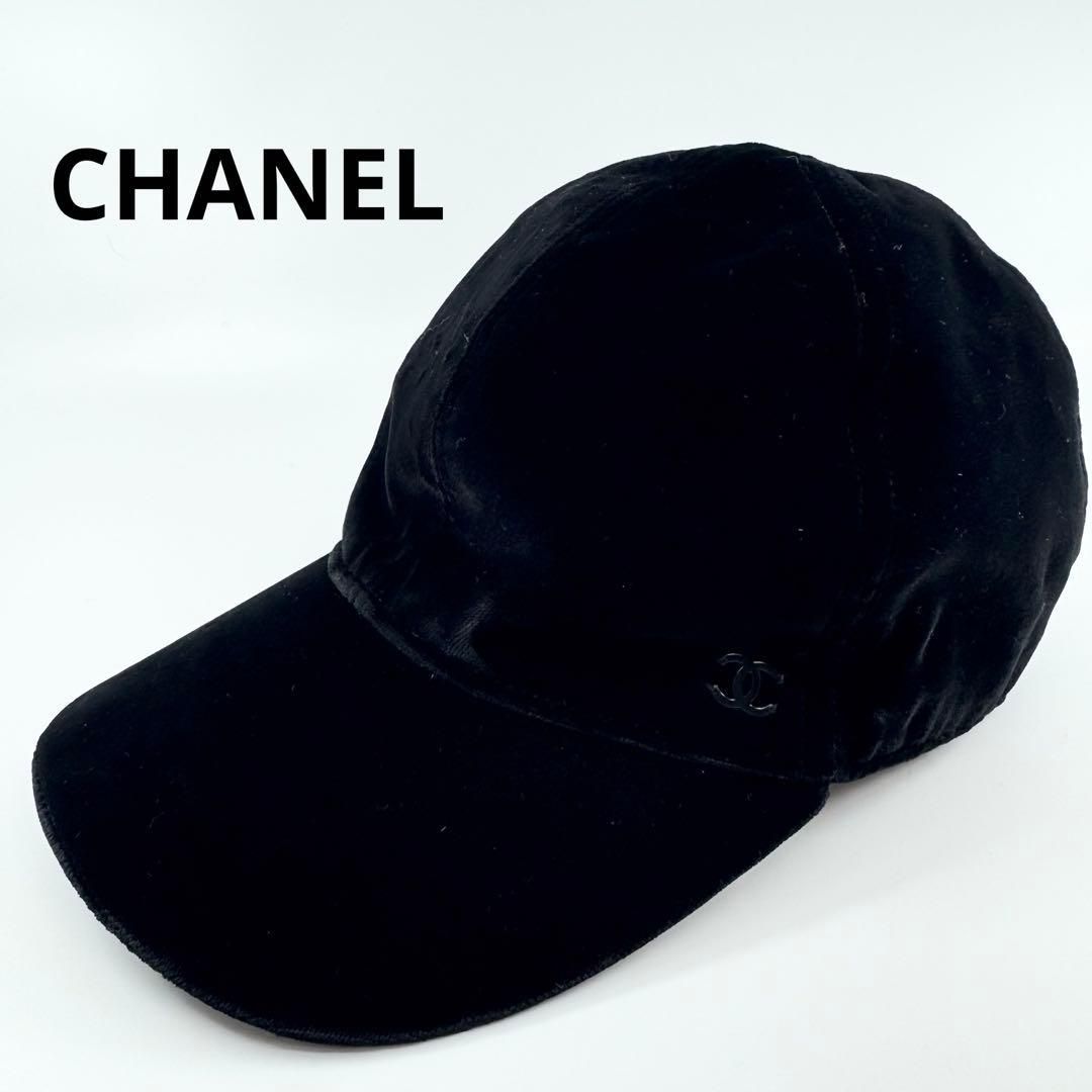 【美品】CHANEL シャネル キャップ ココマーク ベロア 黒 正規品 希少