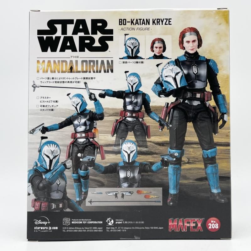 中古】開封 MAFEX マフェックス No.208 ボ=カターン・クライズ