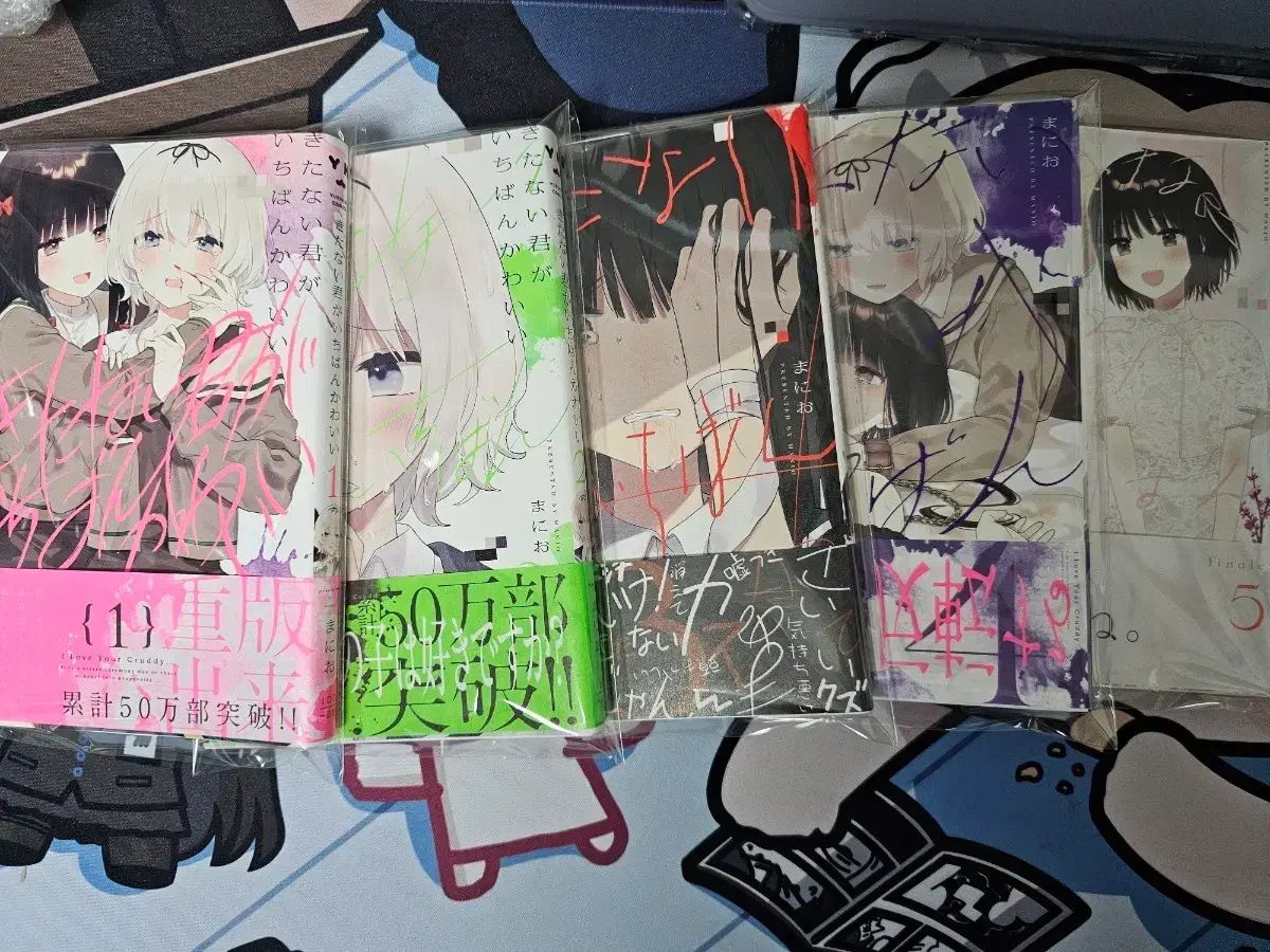 汚い あなた 最も かわいい 1 5 巻 願書