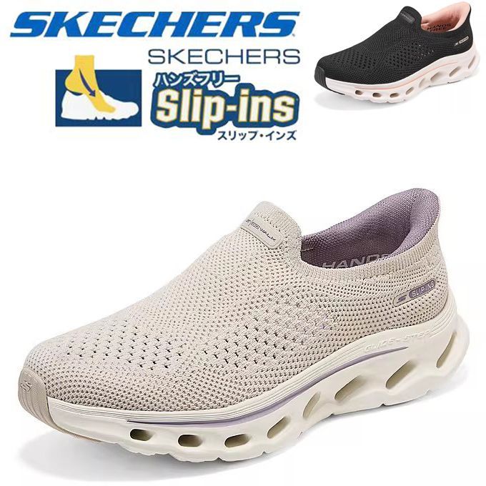 【新品箱付き】SKECHERS スリップインズ レディース ウォーキングシューズ 軽量滑りにくい 幅広 疲れにくい 50代におすすめ 母の日 ハンズフリー 新作 厚底 WOMEN'S GO WALK 125146