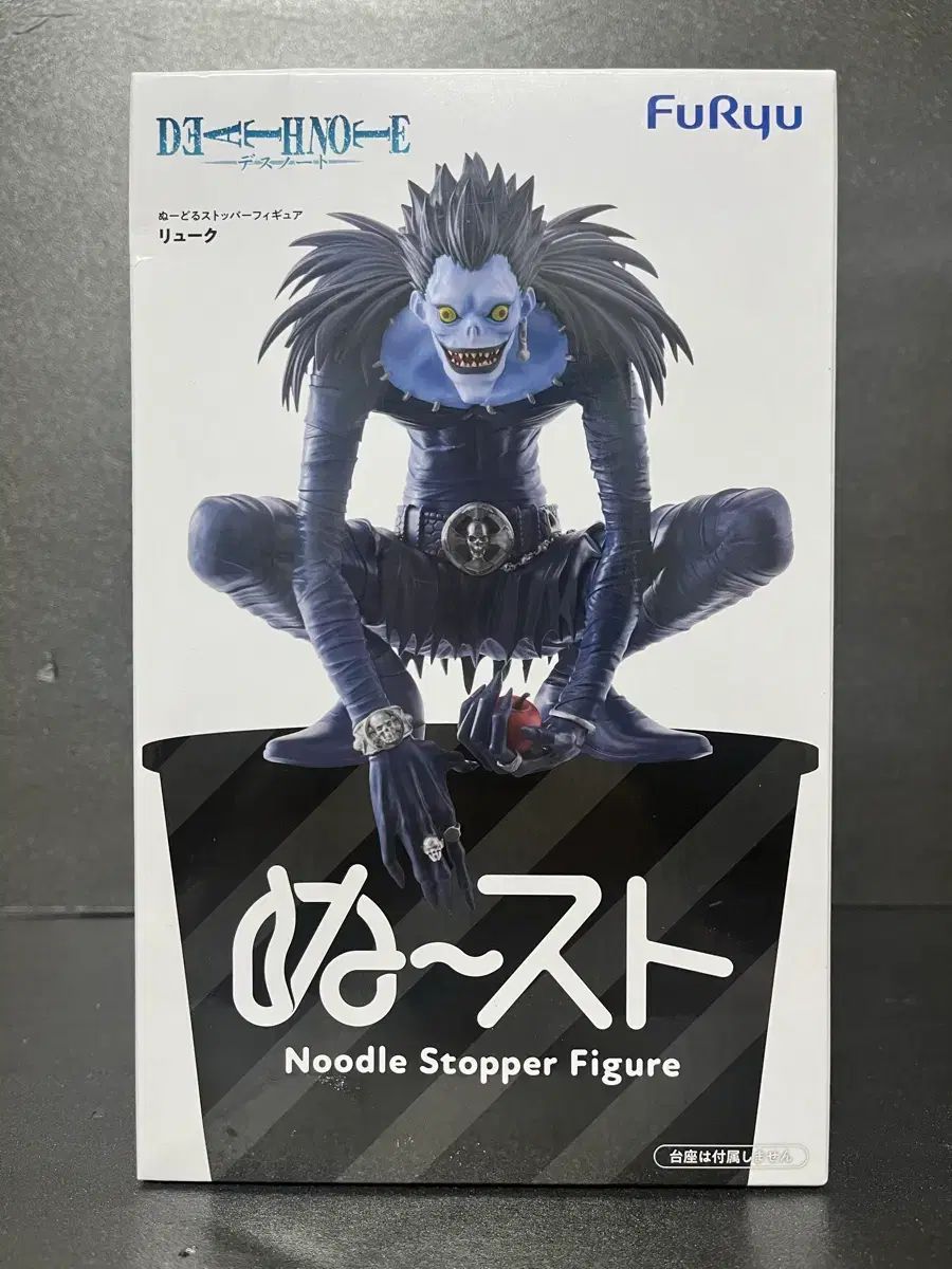 未開封 DEATH NOTE(デスノート) 류크 フィギュア 류크 ヌードルストッパー フィギュア