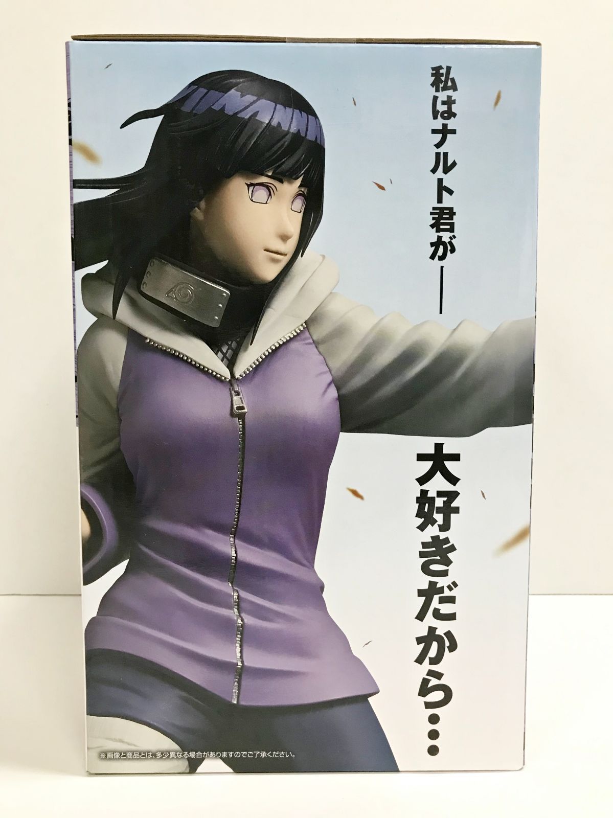 28.【未開封】B賞 日向ヒナタ 一番くじ NARUTO-ナルト- 疾風伝 輪廻の