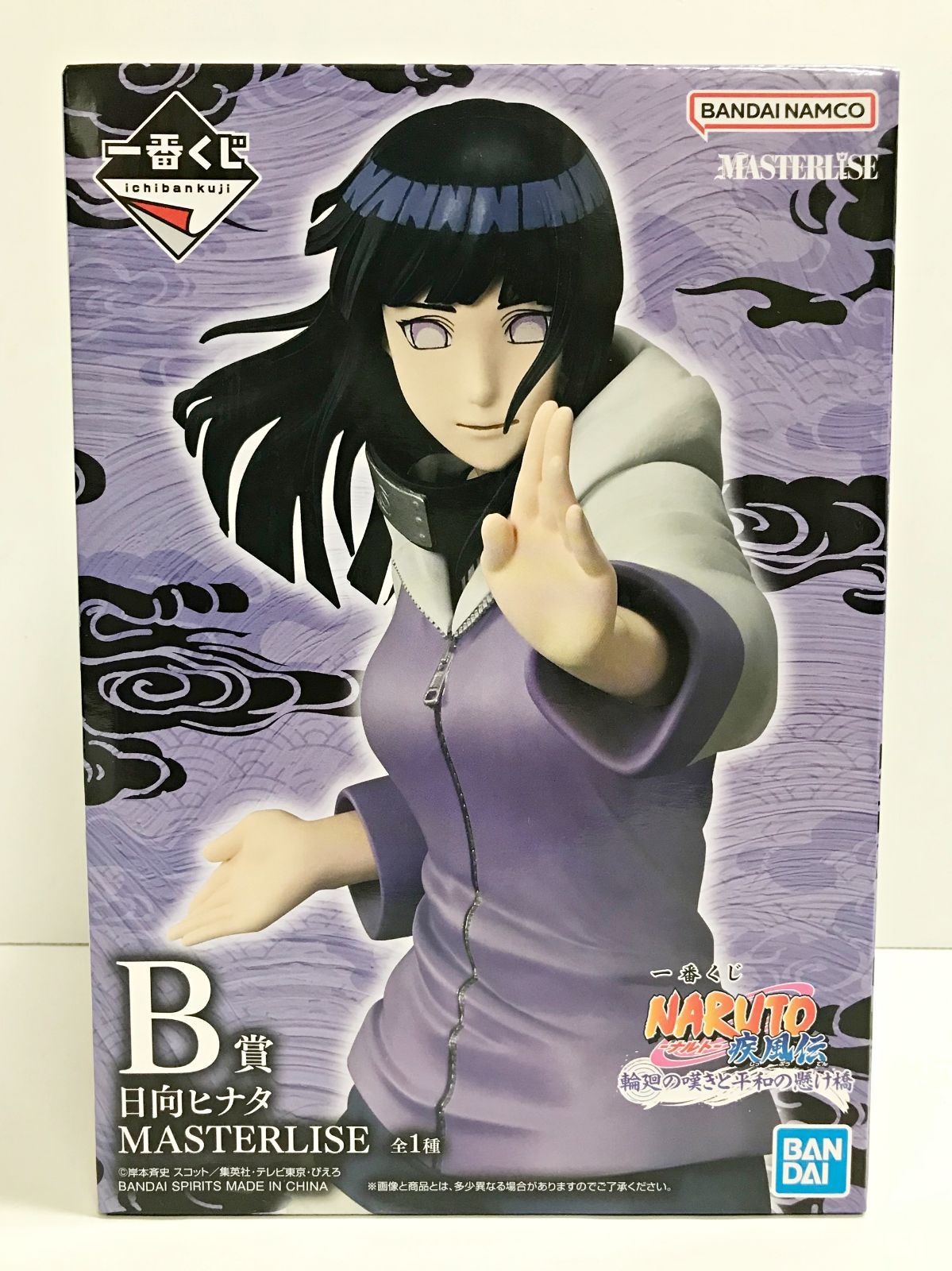28.【未開封】B賞 日向ヒナタ 一番くじ NARUTO-ナルト- 疾風伝 輪廻の