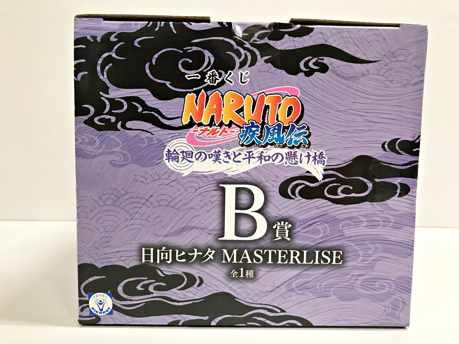 28.【未開封】B賞 日向ヒナタ 一番くじ NARUTO-ナルト- 疾風伝 輪廻の 