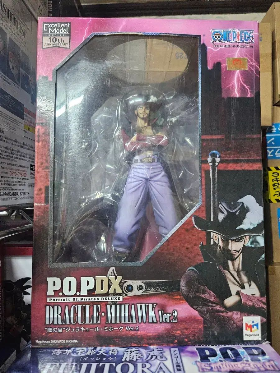 新作，大人気】 ONE PIECE POP DX ミホーク ver 2 未開封