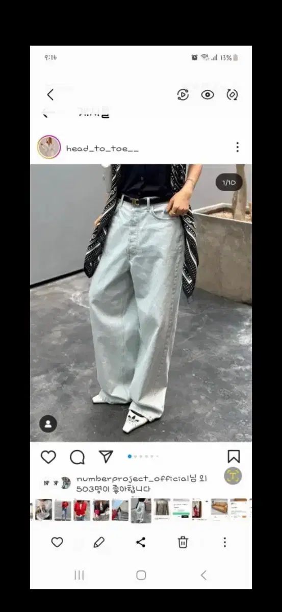 Raey デニム ナンバープロ 24,649円