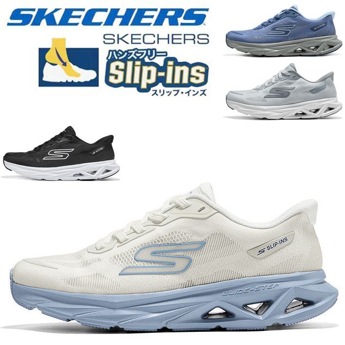 【新品箱付き】SKECHERS スリップインズ メンズ ウォーキングシューズ 軽量滑りにくい 幅広 疲れにくい 50代におすすめ 父の日 ハンズフリー 新作 MEN'S GO 221042