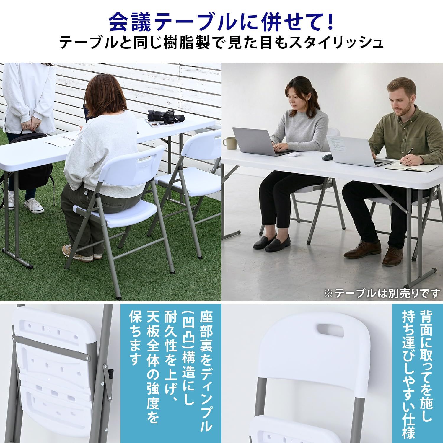 ガーデンマスター(Gardenmaster) 会議用チェア 2脚 セット 折り畳み