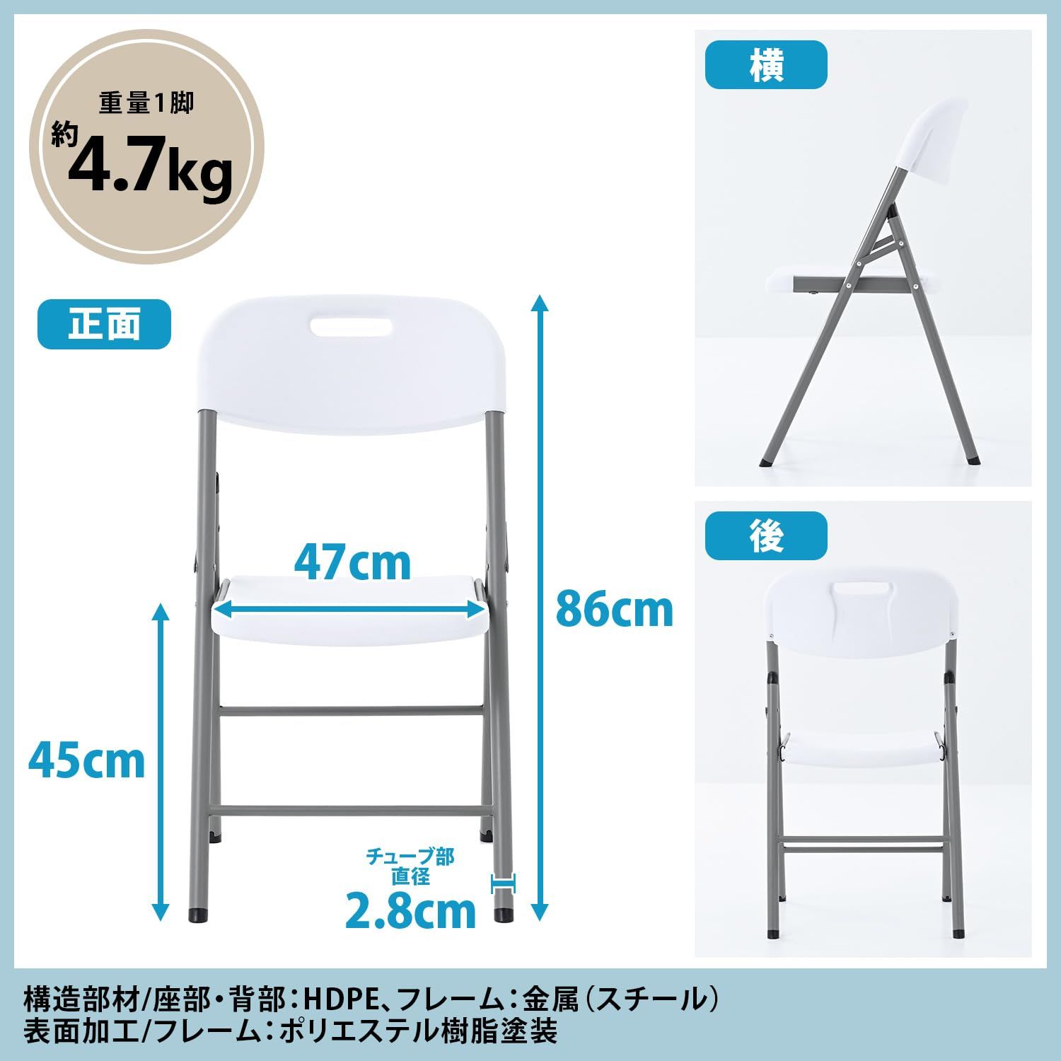 ガーデンマスター(Gardenmaster) 会議用チェア 2脚 セット 折り畳み