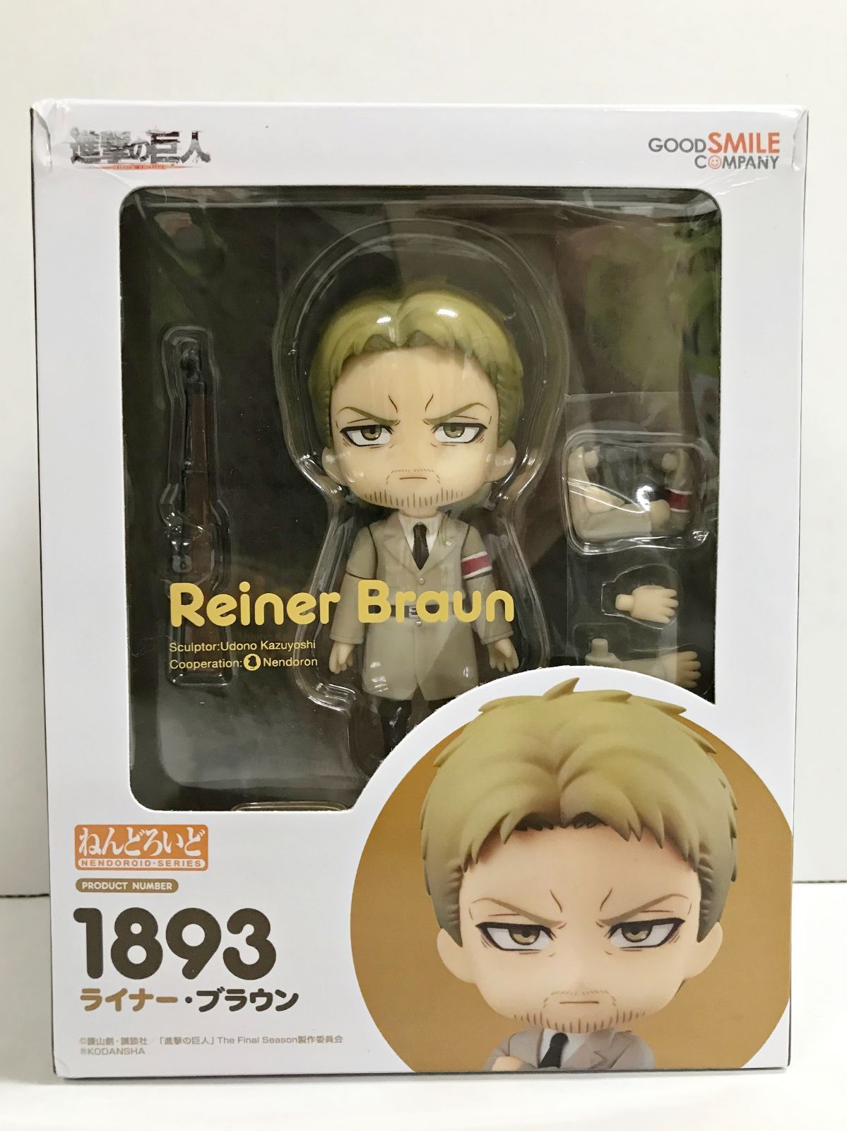 29.【開封】ねんどろいど ライナー・ブラウン 1893 進撃の巨人 (箱