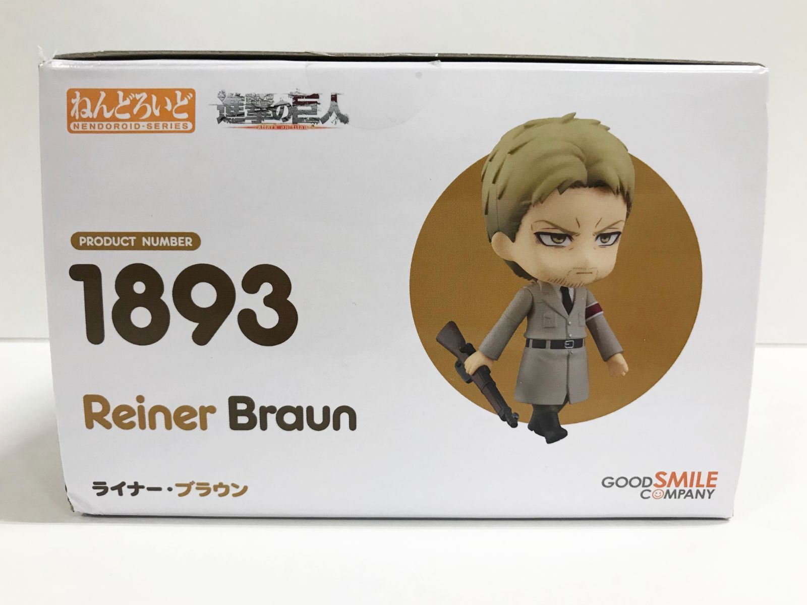 29.【開封】ねんどろいど ライナー・ブラウン 1893 進撃の巨人 (箱