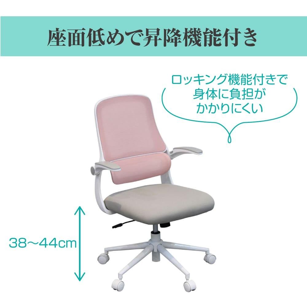 新登場限定価格 オフィスチェア メッシュ 疲れない デスクチェアワークチェア チェアメッシュ デスク チェア 白 疲れ ない 椅子・チェア オフィス
