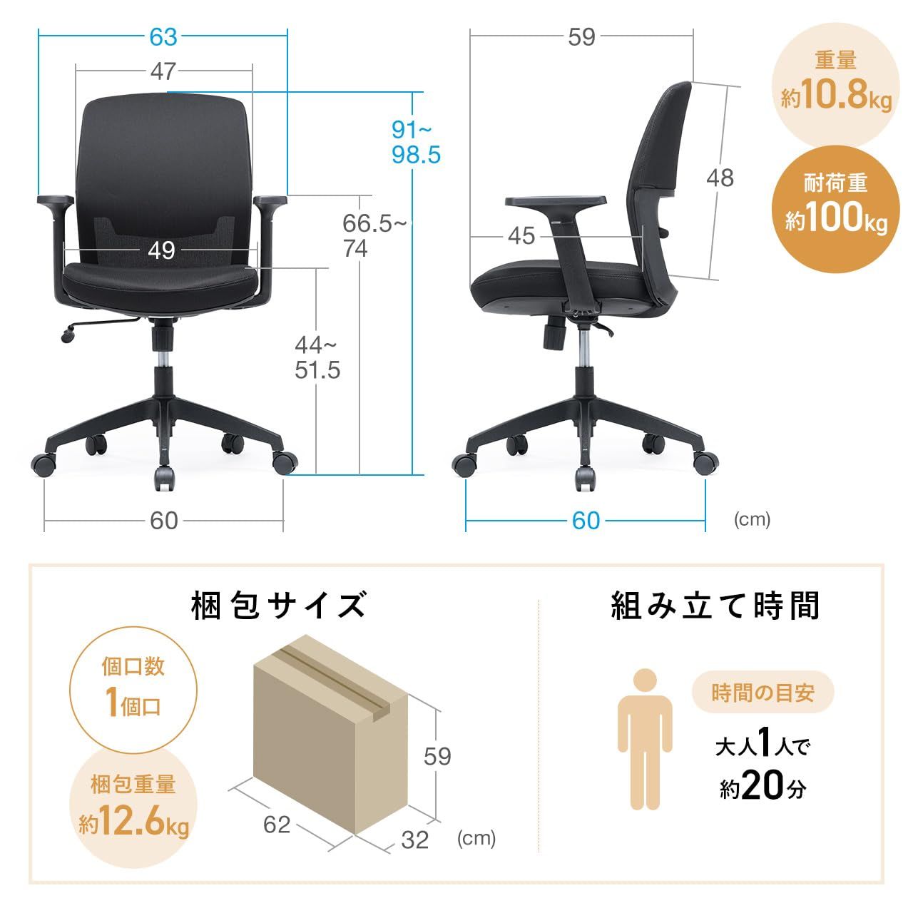 サンワダイレクト オフィスチェア メッシュ アームレスト付き 
