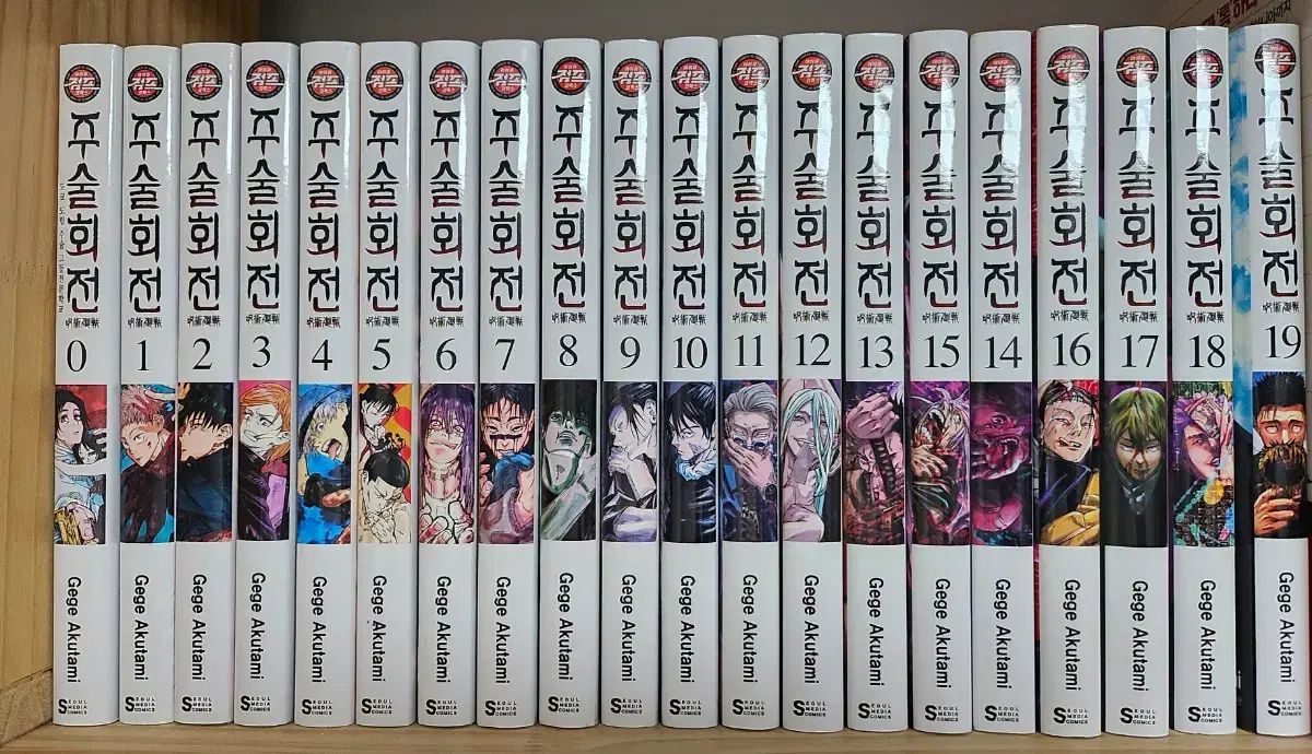 呪術廻戦 漫画 20 巻 まとめ