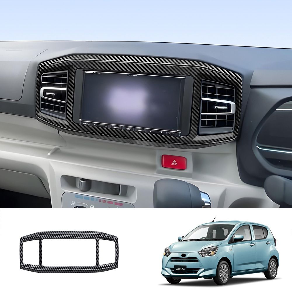 【送料無料】ダイハツ(DAIHATSU) ミラ(MIRA) 2017-25款専用 ナビゲーションフレーム(中控飾り枠) ABS製 カーボン調/ピアノブラック 高級感・傷防止・ドレスアップ効果抜群 貼るだけ簡単 おすすめ