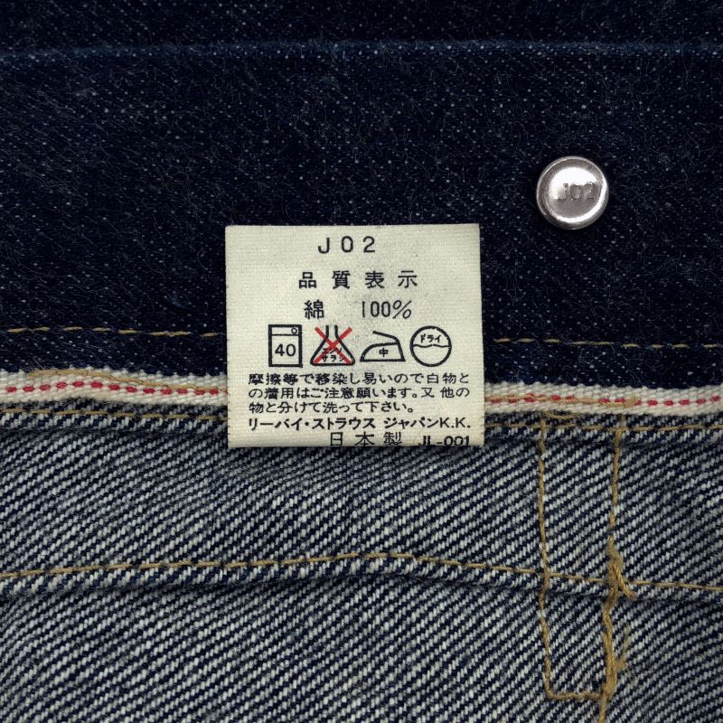 ヒ*リ様 LEVI'S 71506XX 1st 93年日本製 size36 中古】90s LEVI'S 71506-XX 1st復刻 デニムジャケット サイズ36 BIG E