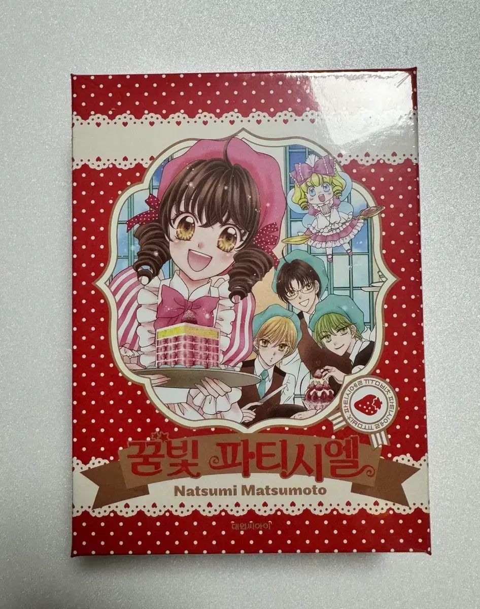 夢色パティシエール STARTER セット