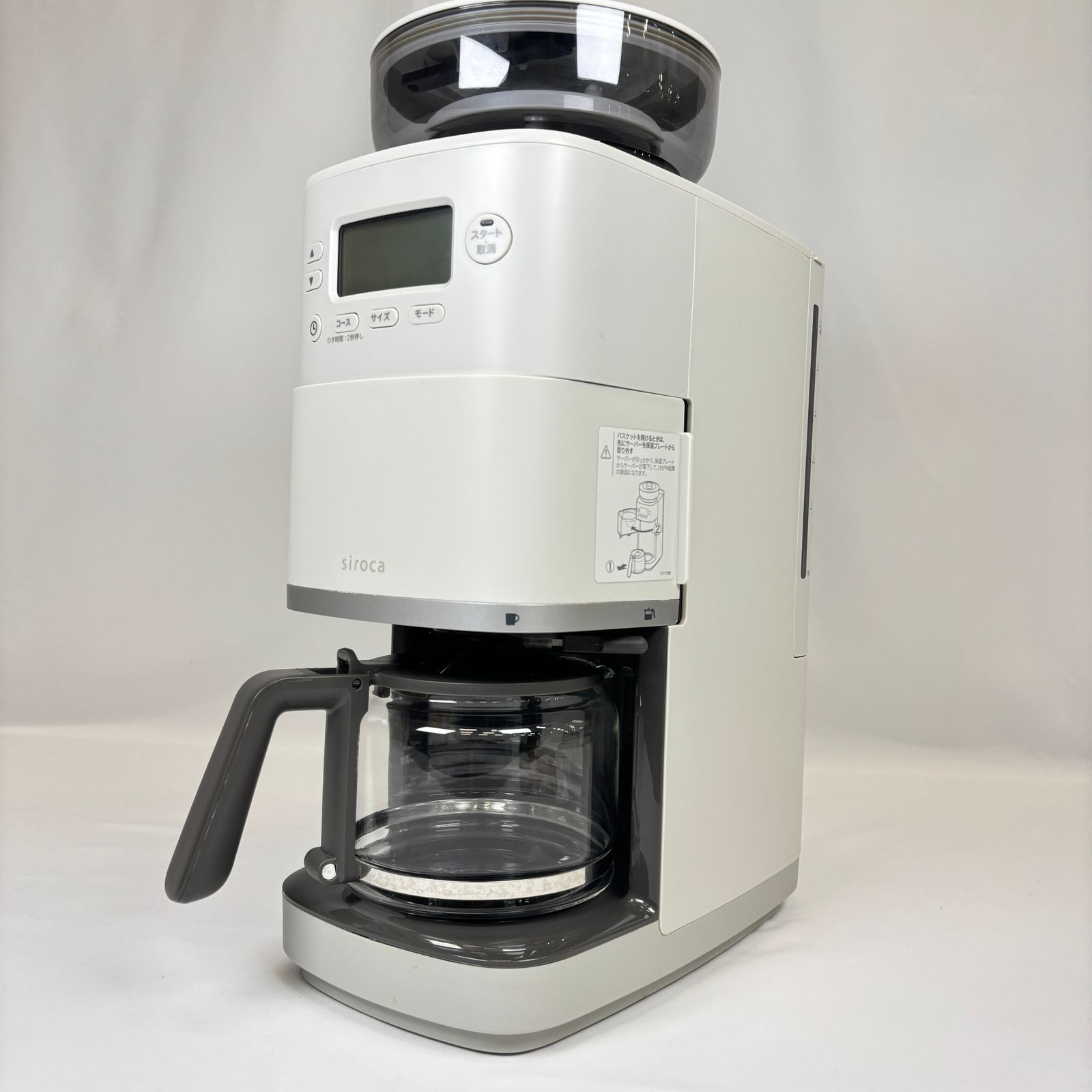 siroca シロカ コーン式全自動コーヒーメーカー カフェばこPRO ライトグレー SC-C251