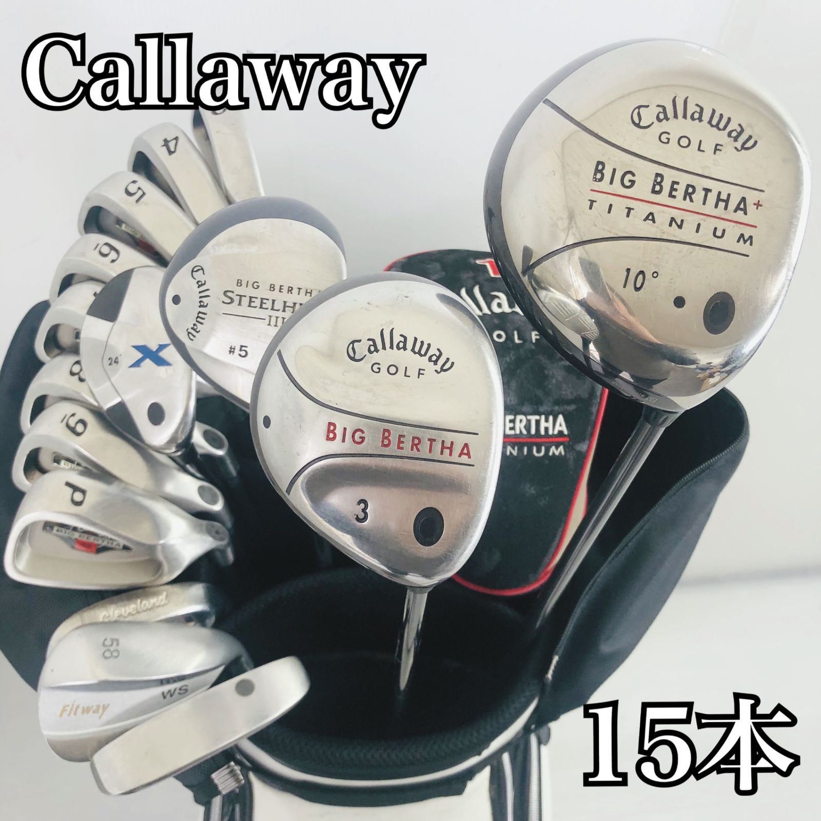 【保証付】豪華 15本 Callaway キャロウェイ BIG BERTHA ビッグバーサ ゴルフクラブ フルセット ゴルフセット クラブセット メンズ 初心者 入門 右利き パター付 安価 85Y-44