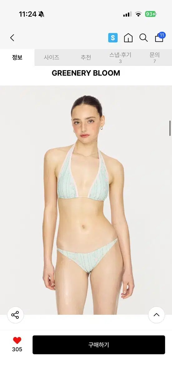 グロウニー Greenery Bloom ビキニ セット