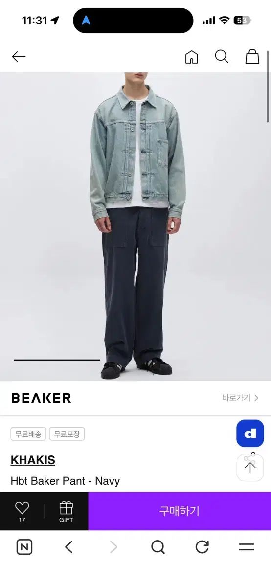 カーキ KITH 新商品 ネイビー m)2サイズ 出品