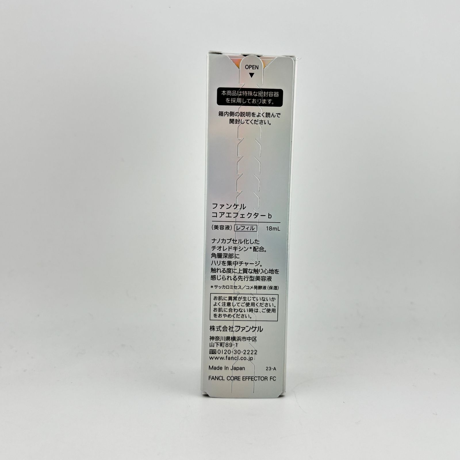 未使用】FANCL ファンケル コアエフェクターb レフィル 18ml - メルカリ