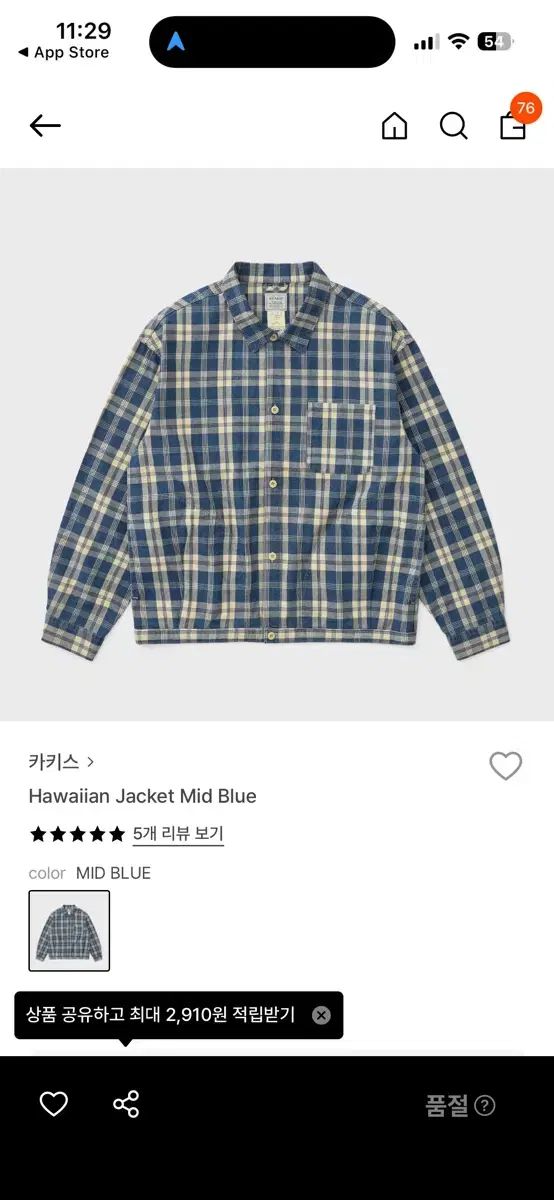 カーキス ハワイアンジャケット 出品