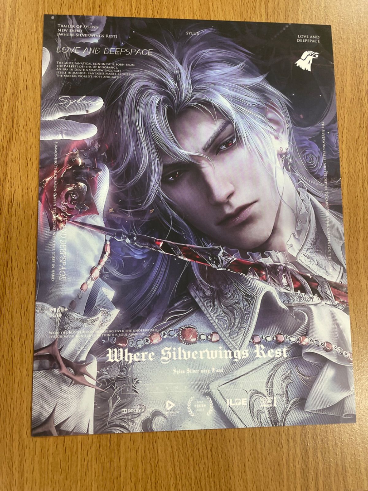 恋と深空 シン A4 ポスター - メルカリ