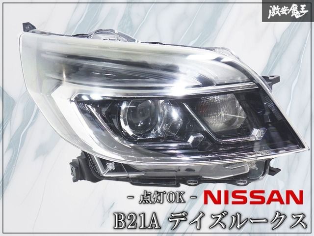 ★点灯OK★ 日産 純正 B21A デイズルークス LED ヘッドライト ヘッドランプ レンズ 右 右側 運転席 KOITO 100-67111 即納
