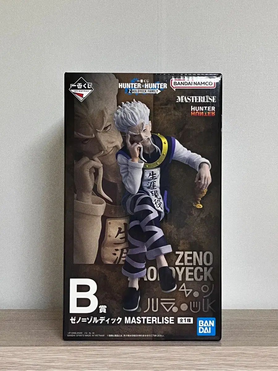 HUNTER×HUNTER 新作 一番くじ ジェノ(JENO) ゾルディック B賞