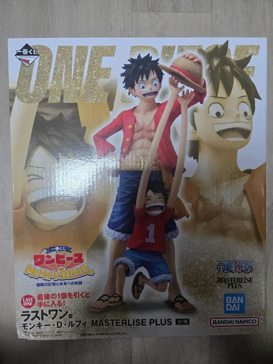 ONE PIECE 一番くじ モンキー・D・ルフィ ラストワン 未開封