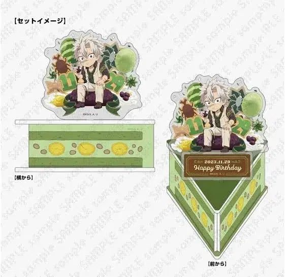 鬼滅の刃 実弥 2023 誕生日 ケーキ アクリルスタンド