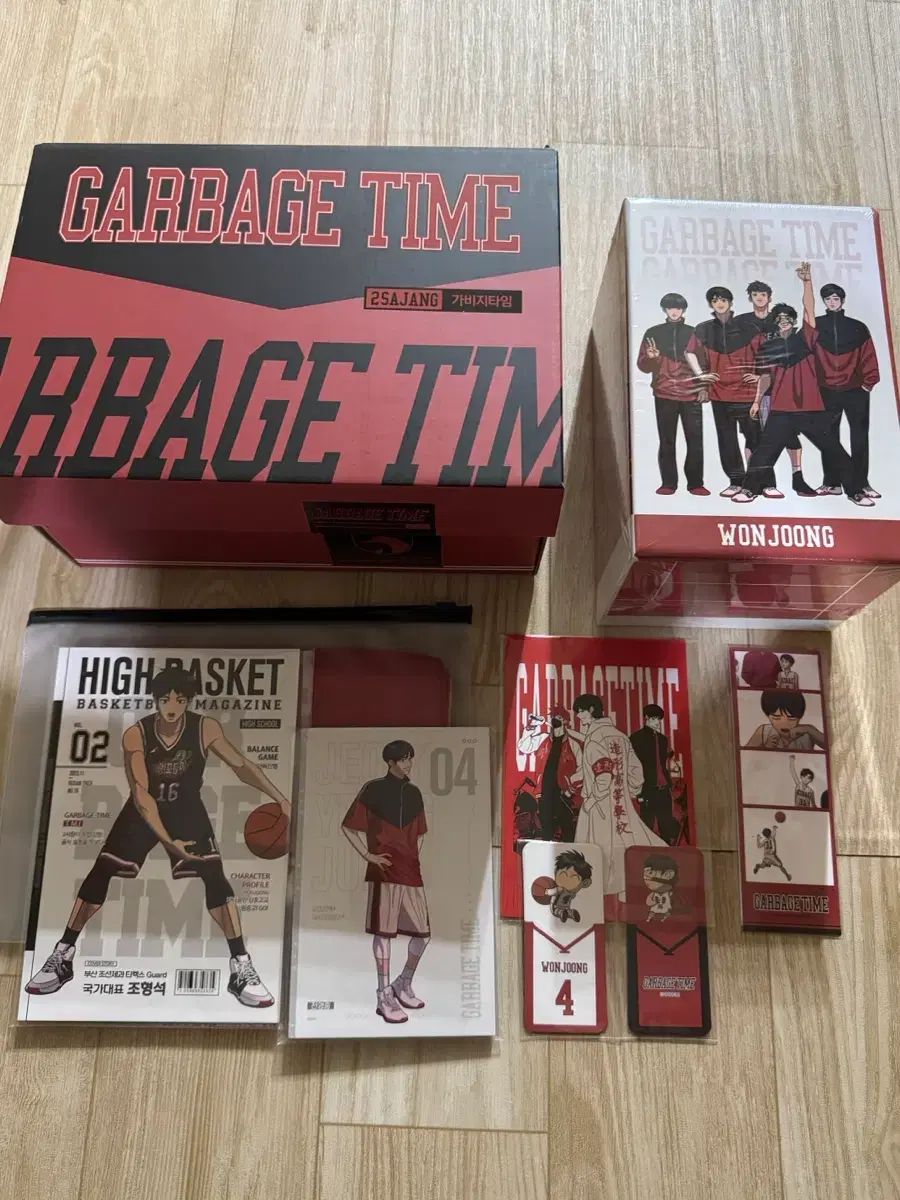 ガベージタイム (GARBAGE TIME) 2 お茶 フルセット