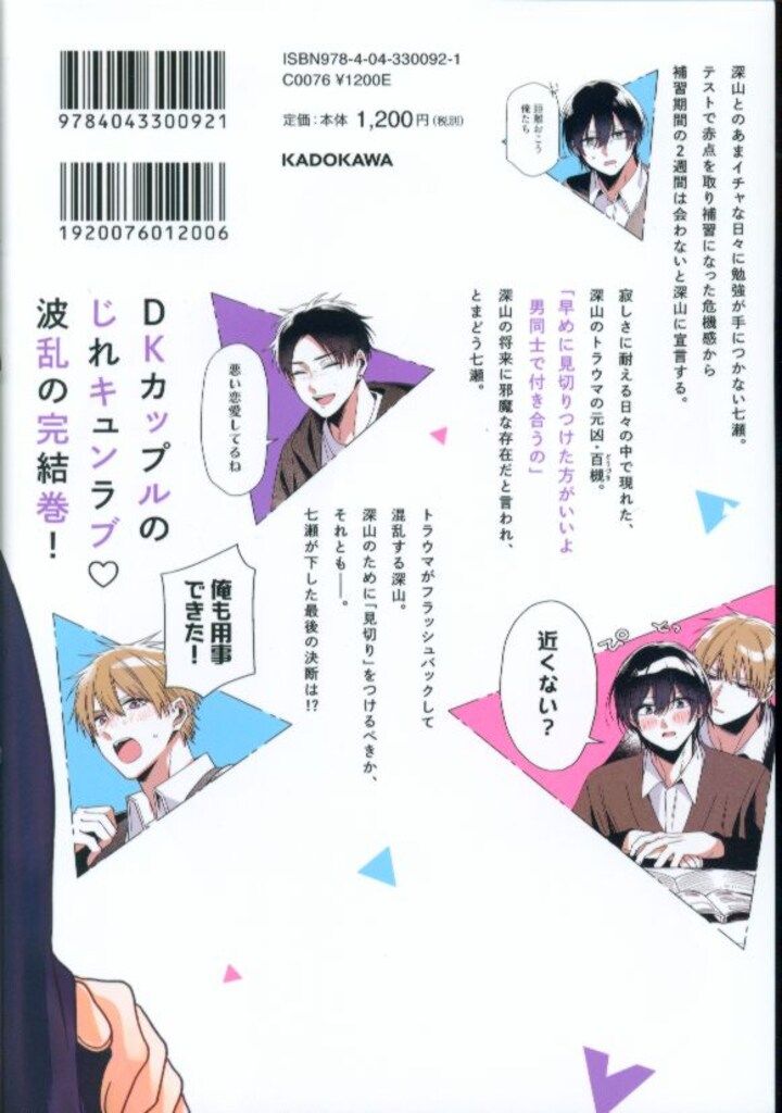 なすのへた (他の方には発送できません) これまた(*ﾟ0ﾟ*)ｽｯｺﾞｯｲ！🍆