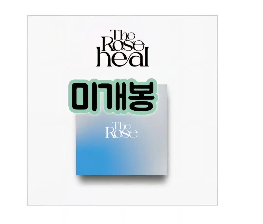 もっと ローズ ー HEAL ver CD